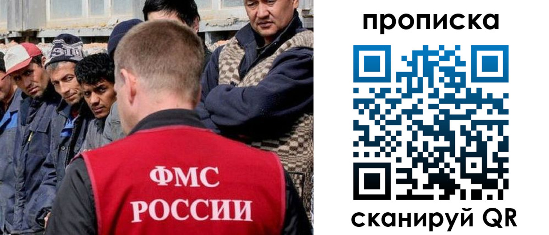 миграционный учет в Льгове